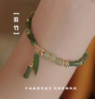 [Huai bamboo]Guofeng New Chinese Bamboo Hotan Jade Bracelet for Female Small crowd Design, High level Feeling to Give My Best Friend XGBT