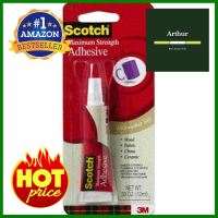 กาวอเนกประสงค์ SCOTCH 0.33 ออนซ์ สีขาวMULTIPURPOSE ADHESIVE SCOTCH 0.33OZ WHITE **ราคารวม Vat แล้วค่ะ ไม่มีบวกเพิ่ม**