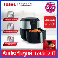 Tefal หม้อทอดไร้น้ำมันระบบดิจิตอล ขนาด 5.6 ลิตร ไซต์ XXL มาพร้อม 8 โปรแกรมอัตโนมัติ รุ่น EY702D66