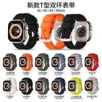 【July】 Ultra 49mm Silicone IWatch Huaqiang