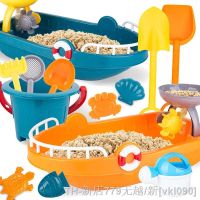 hot【DT】♤☏  Children Beach Set Baby Playing Boat Digging Shovel Pool Games Outdoor