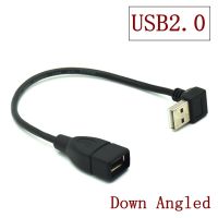 USB2.0ชายกับหญิง90องศาขึ้นลงมุมซ้าย Usb ขยายสายสั้น USB2.0ชายกับหญิงขวาเคเบิ้ลแปลง