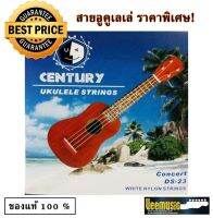 Century Ukulele Strings DS-23