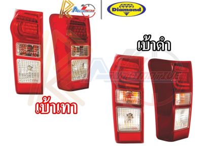 ตราเพชร เสื้อไฟท้าย ไฟท้าย ISUZU D MAX ALL NEW ปี 2012- 2019 LED โคมแดง เบ้าดำ/เบ้าเทา ออนิว อีซูซุ ดีแมก ไดมอนด์ Diamond