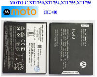 (ร้านค้าส่งไว) แบตเตอรี่ Motorola Moto C (XT1754 XT1755 XT1758) แบต HC40 รับประกัน 3 เดือน แบต Moto C 2350mAh มีปลายทาง