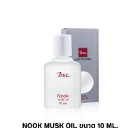 น้ำหอมนุค กลิ่นหอม ติดทนนาน NOOK MUSK OIL ขนาด 10 ML.