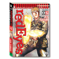 RED EYES แค้นมัจจุราช เล่ม 6