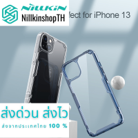 Nillkin เคสสำหรับ Apple iPhone 13 รุ่น Nature TPU Pro case