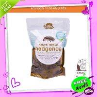 ส่งฟรี เก็บปลายทาง Mascota Hedgehog มาสโคต้า อาหารเม่นแคระเกาหลี 600g แบบเม็ด รวมแมลงจากธรรมชาติ ความน่ากินสูง เม็ดนุ่มพิเศษ ส่งจากกรุงเทพ