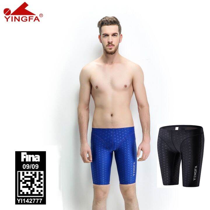 Yingfa 9205 Fina Approved Men Boys Swim Briefs Sharkskin Swimwear Mens ...