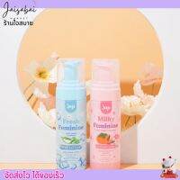 โจจิ ล้างจุดซ่อนเร้น น้องสาว วิปโฟม JOji Feminine Soft Whipp Cleanserjoji กลิ่นหอม 150ml.