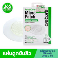 OXE CURE Acne Clear Micro Patch 9s.(แผ่นดูดซับสิว) แผ่นดูดซับสิว ปัญหาสิวและรอยสิว 365wecare