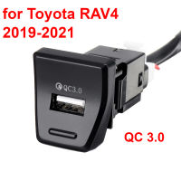 QC3.0 USB Car Charger Socket สำหรับ Toyota RAV4 2019 2020 2021 Central Control ตำแหน่ง LED Backlight Switch ปุ่ม Fast Charging