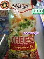 มายองเนส รสชีส มอลลี่ 1กก. Molly Cheese Mayonnaise