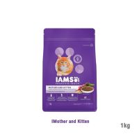 IAMS Proactive Health Mother and Kitten ไอแอมส์ โปรแอคทีฟ อาหารแมว สูตรสำหรับแม่และลูกแมว ขนาด 1 กิโลกรัม