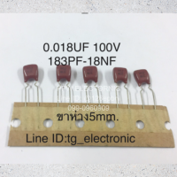 20ชิ้น 0.018UF 100V (183PF=18NF ) ขาห่าง5มิล ไมล่า คาปาซิเตอร์ ตัวเก็บประจุ Capacitor อะไหล่วงจรอิเล็กทรอนิกส์ ของแท้ เก่าเก็บคุณภาพเต็ม100%