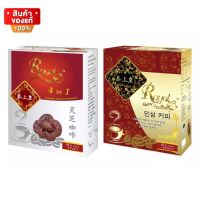 รอแยล คอฟฟี่ กาแฟ 4 in 1 กาแฟสำเร็จรูป ขนาด 20 ซอง Ginseng โสมสกัด / Ganoderma เห็ดหลินจือ [Royal Coffee 4 in 1 , 20 sachets Ginseng Extract / Ganoderma, Ganoderma Lucidum]