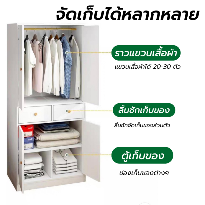 ตู้เสื้อผ้า-ตู้ใส่เสื้อผ้า-ตู้เสื้อผ้าไม้-ทันสมัยและเรียบง่าย-wardrobe-กันน้ำ-ตู้เสื้อผ้าไม้-ป้องกันความชื้น-ตู้เสื้อผ้าความจุขนาดใหญ่