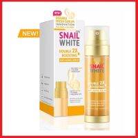 Snail White Double Boosting Anti-Aging Serum สเนล ไวท์ ดับเบิ้ล บูสติ้ง แอนตี้เอจจิ้ง เซรั่ม ตึงกระชับ 40มล.+40มล