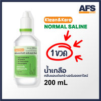 น้ำเกลือ Klean &amp; Kare Normal Saline ขวดปลายแหลม 200 ml.