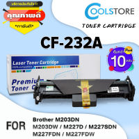 COOL ตลับดรัม CF232A (แพ็ค10) CF232/232A/232 สำหรับ HP LaserJet Pro M203dn/M203dw/M227d/M227sdn/M227fdn/M227fdw/ULTRA MFP M230/ULTRA M206/PRO MFP M227