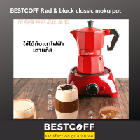 BESTCOFF red &amp; black moka pot หม้อต้มกาแฟสด หม้อต้มเอสเปรสโซ สีแดงและดำ