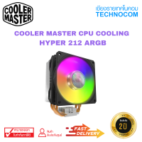 COOLER MASTER CPU COOLING HYPER 212 ARGB