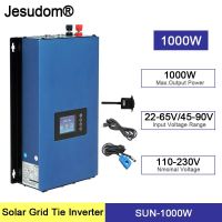 1KW DC22V-65V or 45V-90V MPPT Solar Grid Tie Inverter with Limiter for PV Panels Battery Discharge Home On Grid Connected