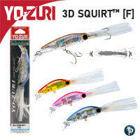 เหยื่อปลอม YO-ZURI 3D SQUIRT [FLOATING]