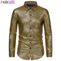 Mens SHINY METALLIC snakeskin เสื้อ2022เซ็กซี่ใหม่70S DISCO PARTY เสื้อผู้ชายแขนยาวปุ่มลงฮาโลวีนเครื่องแต่งกายเสื้อ2XL