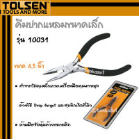 TOLSEN คีม คีมปากแหลมขนาดเล็ก ขนาด 4.5 นิ้ว รุ่น 10031