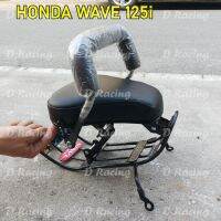 เบาะนั่งเด็กหนูน้อย ถูกใจ ปลอดภัย wave125i 2012 waveปลาวาฬ