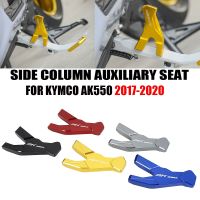 NEW For KYMCO AK550 Accessories Side Column Auxiliary Seat Scooter Motorcycle Aluminum Accessories AK 550 2017 2018 2019 2020