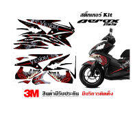 สติ๊กเกอร์ Yamaha Aerox 155 ลาย Venom