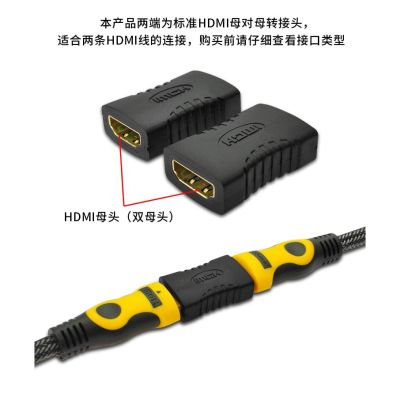 HDMI หญิงหญิงส่วนต่อขยายหัว HDMI หัวตรงอะแดปเตอร์ Extender คู่เชื่อมต่อรุ่น 1.4