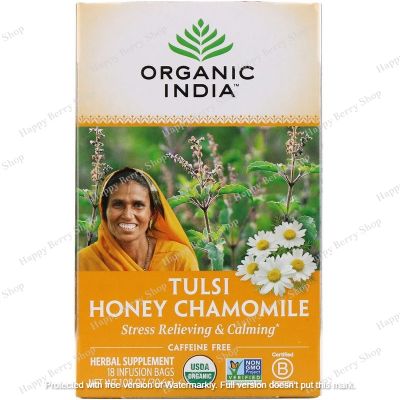 ชาอินเดีย ORGANIC INDIA HERBAL TEA ⭐Tulsi Honey Chamomile ไม่มีคาเฟอีน🍵 ชาสมุนไพรอายุรเวทออร์แกนิค 1 กล่องมี18ซอง ชาเพื่อสุขภาพนำเข้าจากต่างประเทศ