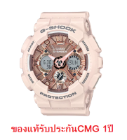 Win Watch shop Casio G-Shock Mini รุ่น GMA-S120MF-4ADR - นาฬิกาข้อมือผู้หญิง สายเรซิ่น  สีชมพู - ของแท้ 100% ประกัน CMG 1 ปีเต็ม