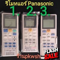 รีโมทแอร์ Panasonic PU9 13VKT RU9 13VKT ACXA75C16090 #รีโมทแอร์  #รีโมท  #รีโมททีวี  #รีโมด