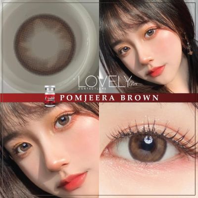 คอนแทคเลนส์ Lovely Lens Pom jeera(Gray,Borwn) ค่าสายตา 0.00 ถึง -10.00