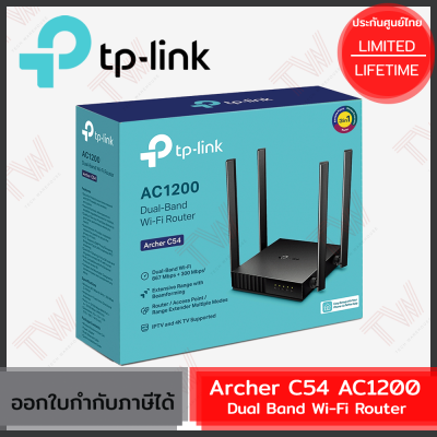 TP-Link Archer C54 AC1200 Dual Band Wireless Router ของแท้ ประกันศูนย์ Lifetime Warranty