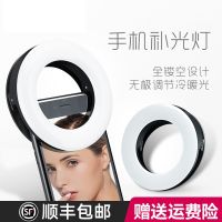 Original original [clearance] Youbasket selfie beauty led mobile phone fill light for photography vlog lighting portable pocket light