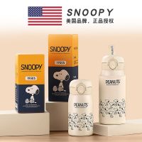 Original- Snoopy 316 Stainless Steel Insulation Cup Female High-Value Ins Mini Water Cup Portable Anti-Fall Bomb Cover Direct Drinking Cup Male