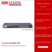 สวิตช์ PoE Hikvision สวิตซ์ รุ่น DS-3E0318P-E (B) 16 Port Fast Ethernet Unmanaged POE Switch