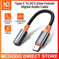 Mcdodo อะแดปเตอร์ USB Type-C เป็น3.5มม.,อะแดปเตอร์ OTG HIFI DAC Type-C หูฟังสายสัญญาณเสียงเสริมสำหรับ iPad Pro Macbook Samsung S10 Note 20 10 Huawei