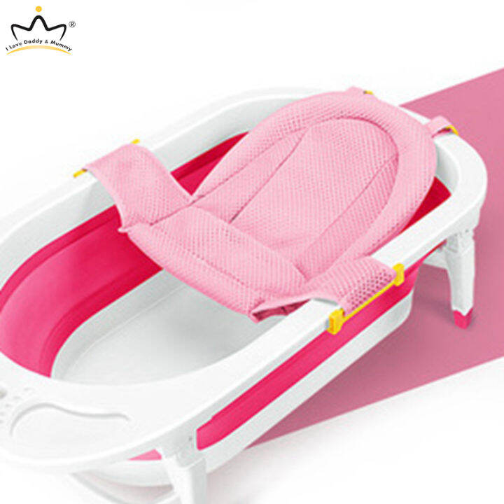 I Love Daddy&Mummy Foldable Baby Bath Bed/Pad Bath Chair/Shelf Baby