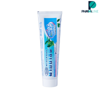 มายบาซิน ยาสีฟัน สูตรเบรท   MyBacin Breath Toothpaste Greater เกร๊ทเตอร์ฟาร์ม่า100 กรัม [PC]