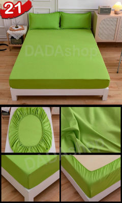 ชุดผ้าปูที่นอน Daa1-21-เขียวอ่อน แบบรัดรอบเตียง ขนาด 3.5 ฟุต 5 ฟุต 6 ฟุต พร้อมปลอกหมอน 4 in1 เตียงสูง10นิ้ว ไม่มีรอยต่อ ไม่ลอกง่าย