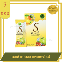 Korse S mixed น้ำชงคอร์เซ่เอส Korse S mixed Korse S Mixed น้ำชงคอร์เซ่ เอส มิกซ์ สำหรับชงดื่ม ขนาดบรรจุ7ซอง