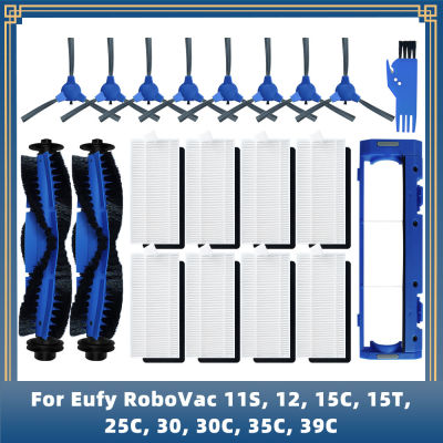 สำหรับ Eufy RoboVac 11S, 12, 15C, 15T, 25C, 30, 30C, 35C, 39C ชิ้นส่วนอะไหล่สูญญากาศหุ่นยนต์ด้านข้างหลักแปรงฝาครอบตัวกรอง Hepa