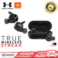 หูฟังไร้สาย UA True Wireless Streak Headphones หูฟังใส่ออกกำลังกาย กันน้ำ กันเหงื่อระดับ Ipx7 ประกันศูนย์ไทย